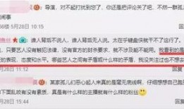 安然最新爆料新闻,揭秘能源巨头内部惊人黑幕