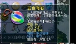 神农最新爆料,探寻神秘神农氏的传奇故事与养生智慧