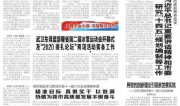 张家口新闻爆料平台,聚焦民生热点，传递社会声音
