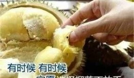 榴莲加工爆料视频