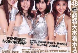 恐怖黑料爆料大全视频播放,视频播放背后的惊悚真相