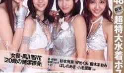 恐怖黑料爆料大全视频播放,视频播放背后的惊悚真相