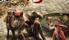 西游记伏妖篇手机在线观看,奇幻冒险，妖魔降世，探寻真经之旅