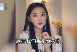 女网红新爆料视频大全集,揭秘娱乐圈幕后真相