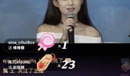 刘羽琦直播爆料视频,揭秘娱乐圈不为人知的幕后故事