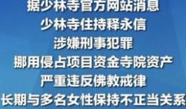 新闻热点爆料干部作风,打造廉洁高效政府形象