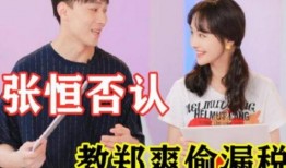 天爱f圈内爆料,揭秘娱乐圈背后的惊人真相！