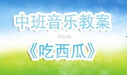 娱乐吃瓜音乐有哪些,盘点那些让人欲罢不能的流行曲目