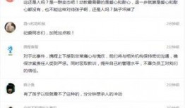 最新新闻事件爆料视频,最新新闻事件内幕曝光