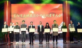 东阳新闻爆料热线,倾听民声，传递正义