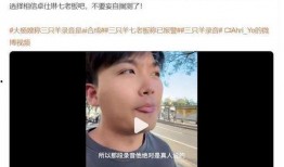 守护大姐爆料男主播视频,守护大姐独家爆料