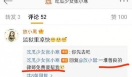 张小寒最新爆料出来了吗,揭秘娱乐圈惊人内幕
