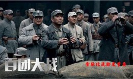 抗战到底在线观看,在线重温民族抗争的壮丽史诗