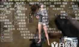 鸡哥爆料直播视频,独家爆料背后的惊人真相