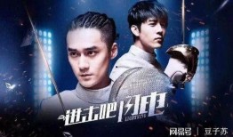 旋风少第一季在线观看,青春热血，梦想起航