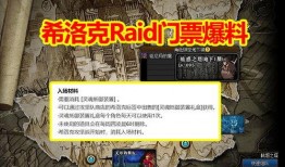 层岩舅最新爆料3.4,3.4版本全新爆料，带你领略游戏新篇章