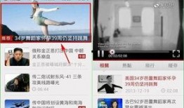 新浪微博爆料视频,一窥事件背后真相