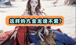 神话女角色爆料视频大全,独家爆料视频大汇总