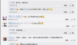 饭圈爆料最新,明星恋情曝光，神秘女友身份引热议！”