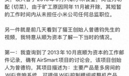 陈小冉爆料新闻报道是真的吗,新闻报道真实性遭热议