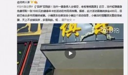 网友爆料老板跑路视频,网友热议企业生死存亡