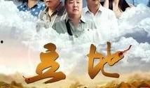 立地电影在线观看