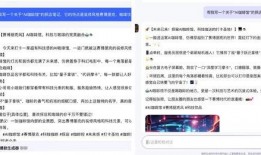 新闻爆料口播文案范文,如何抓住观众眼球