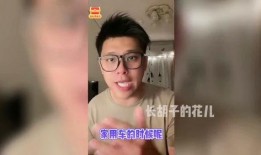 谁要爆料汪小菲的视频,真相究竟如何？