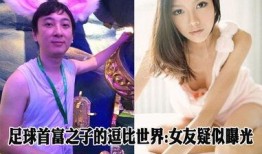 老妈爆料女朋友视频大全,女朋友视频大全精彩瞬间大汇总