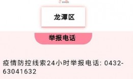 大吉林网友爆料视频,揭秘当地神秘事件