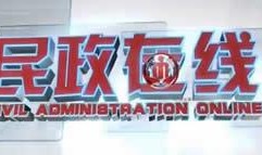 诸暨电视台新闻爆料热线,倾听民声，传递正义