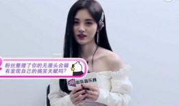 杨迪爆料鞠婧祎视频在线观看,独家观看揭秘瞬间
