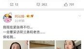 娱乐圈吃瓜小组名单微博,揭秘明星背后的秘密圈！