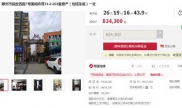 滕州最新爆料事件新闻,事件真相揭秘，社会关注焦点再引热议