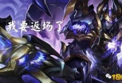 永劫新年皮肤爆料最新