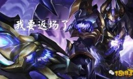 永劫新年皮肤爆料最新