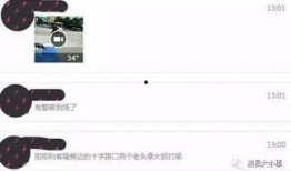 秦峰爆料截图视频大全集,揭秘幕后真相