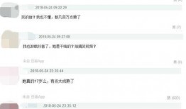 爆料抖音女网红视频下载,下载背后的惊人真相