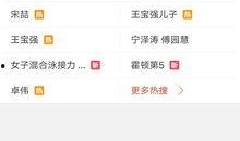 仙鱼最新爆料视频播放网站,揭秘热门视频播放网站幕后真相
