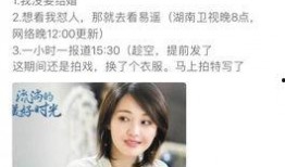 今日头条郑爽最新爆料,揭秘娱乐圈惊人内幕