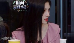 杨迪爆料鞠婧祎视频在线观看,独家观看揭秘瞬间