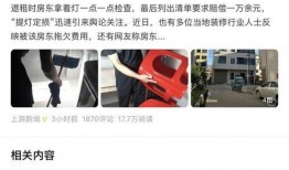提灯定损爆料者删视频违法吗,违法与否的法律探讨
