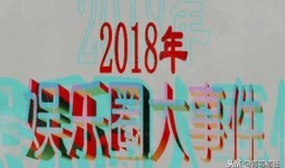 娱乐吃瓜少班主,吃瓜少班主带你领略幕后风云