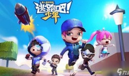逃跑吧少年ss九赛季最新爆料,逃跑吧少年全新篇章即将开启！