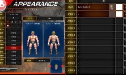 打造世界pc端最新dlc爆料,前沿科技与无限可能