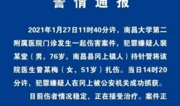最新医院爆料消息公布,揭秘医疗行业背后真相