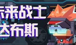 战术小队最新爆料信息,最新情报曝光，揭秘神秘行动背后的真相