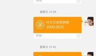 主播诈骗爆料案例最新消息,揭秘网络直播背后的陷阱与风险