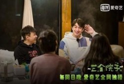 三个院子在线观看免费,免费在线解锁神秘庭院之旅