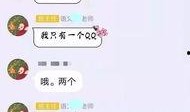 qq网红吃瓜群群名大全,群名大全背后的娱乐江湖